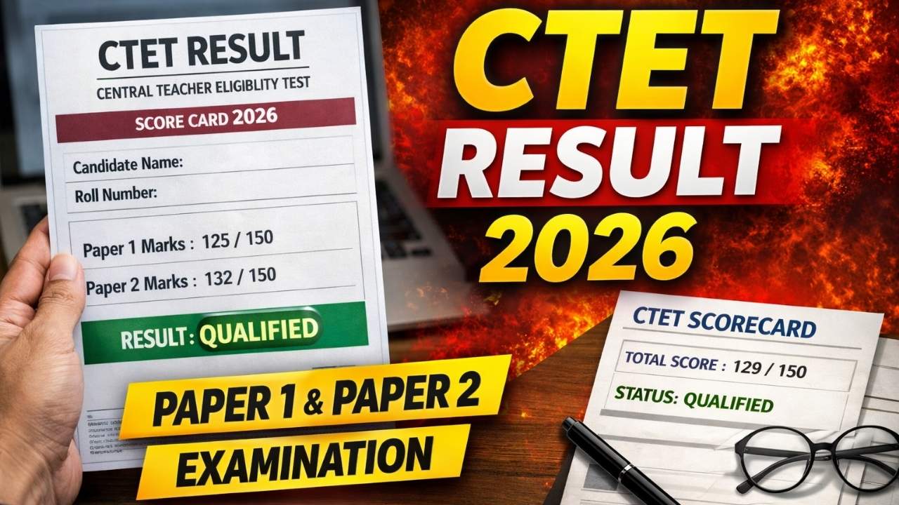 CTET Result 2026 for Paper 1 and 2 Examination, Scorecard Release Soon!