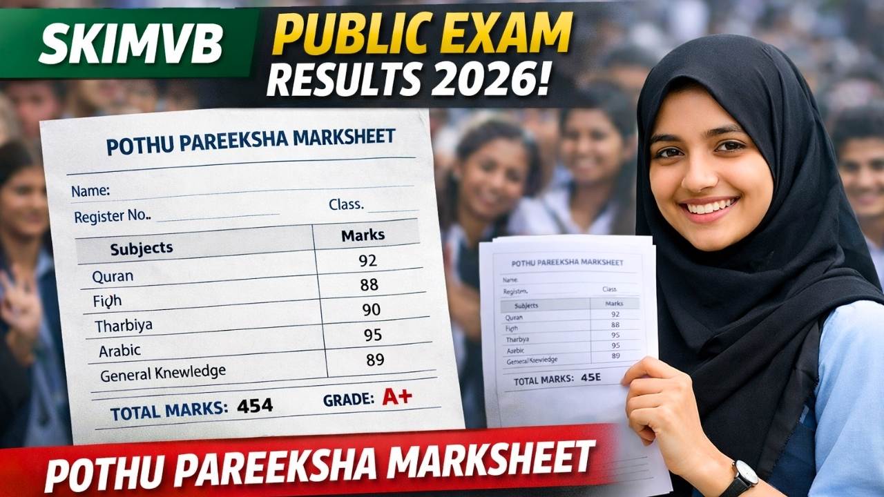 SKIMVB Public Exam Results 2026: Pothu Pareeksha Marksheet @result.samastha.info