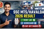 SSC MTS/Havaldar Result 2026 Update: Merit List, Scorecard & Cut-off Marks Release Soon!