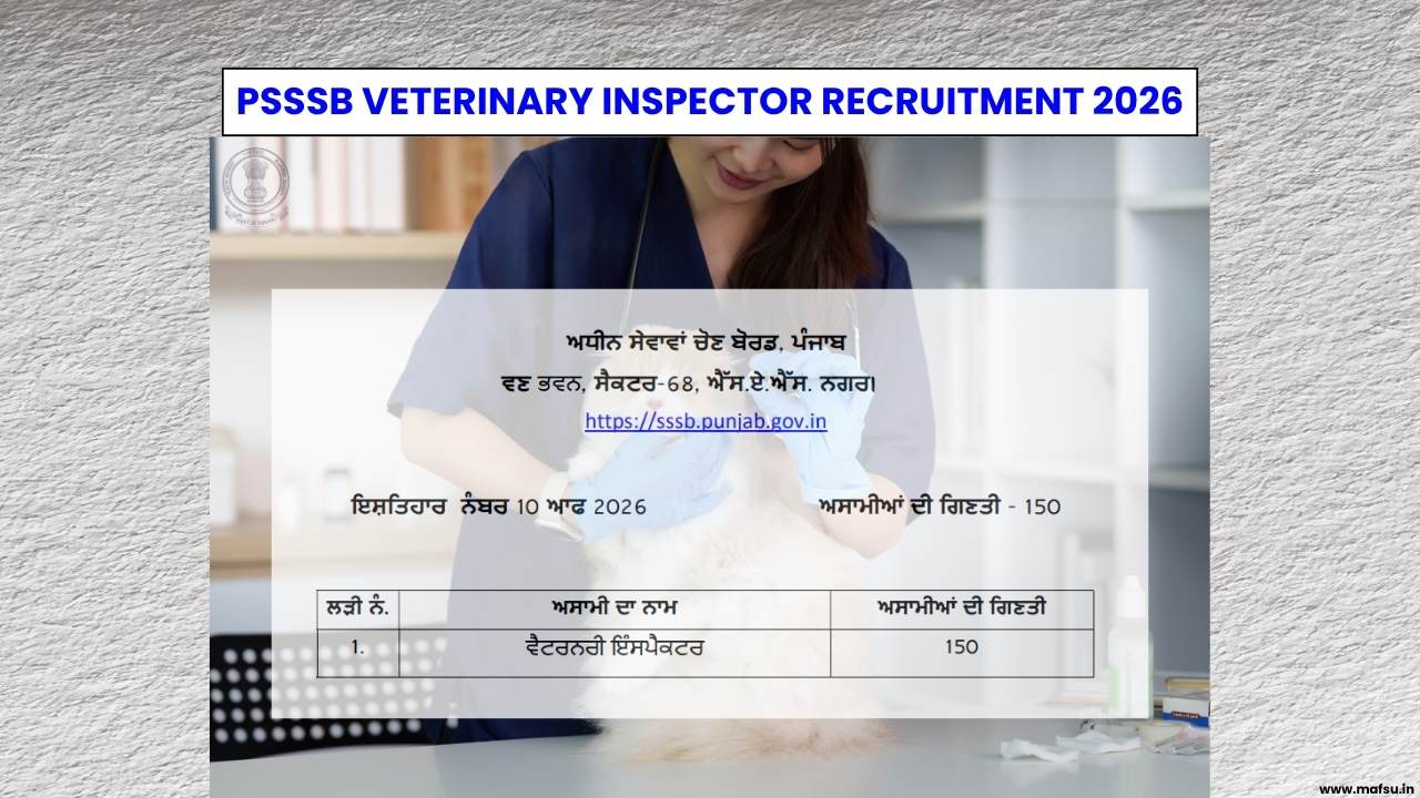 PSSSB Veterinary Inspector Recruitment 2026: Notification Out For 150 Vacancies!